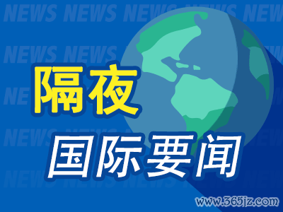 股票配资资讯 周末要闻：美股财报周来临 特朗普任期迎来百日 美伊、俄乌会谈取得进展 欧洲央行6月预降息 美电商大幅涨价