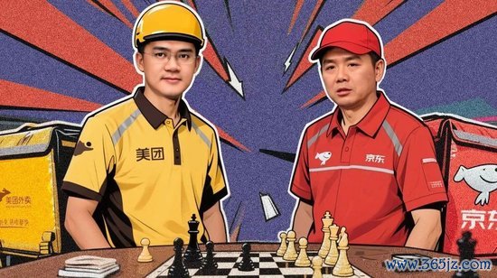 炒股杠杆网站 刘强东王兴：不是“兄弟”