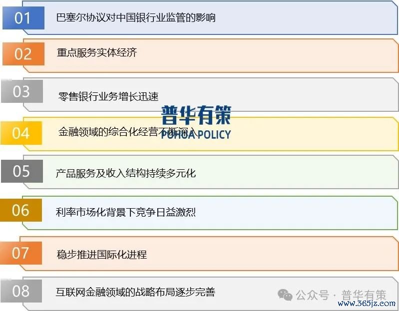 资料来源：普华有策